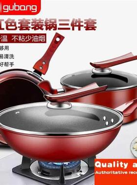 - cooking nonstick fry pan soup pot wok 3 set