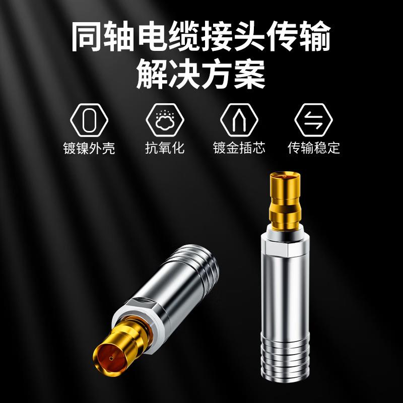 2M两兆头CC3(75-3)视频接头母头 同轴电缆接头DDF连接器10个装