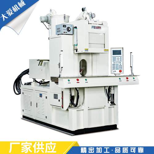 供应立式TC-450DS注塑机塑料成型螺杆射出机塑料金属注塑成型机