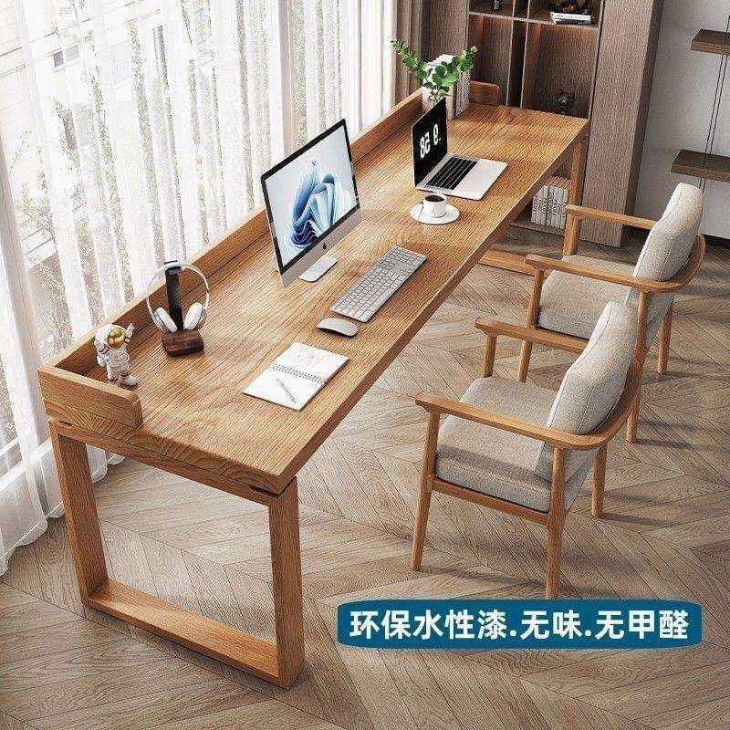 实木双人书桌靠墙长条桌家用简约现代学生写字桌学习桌办公电脑桌