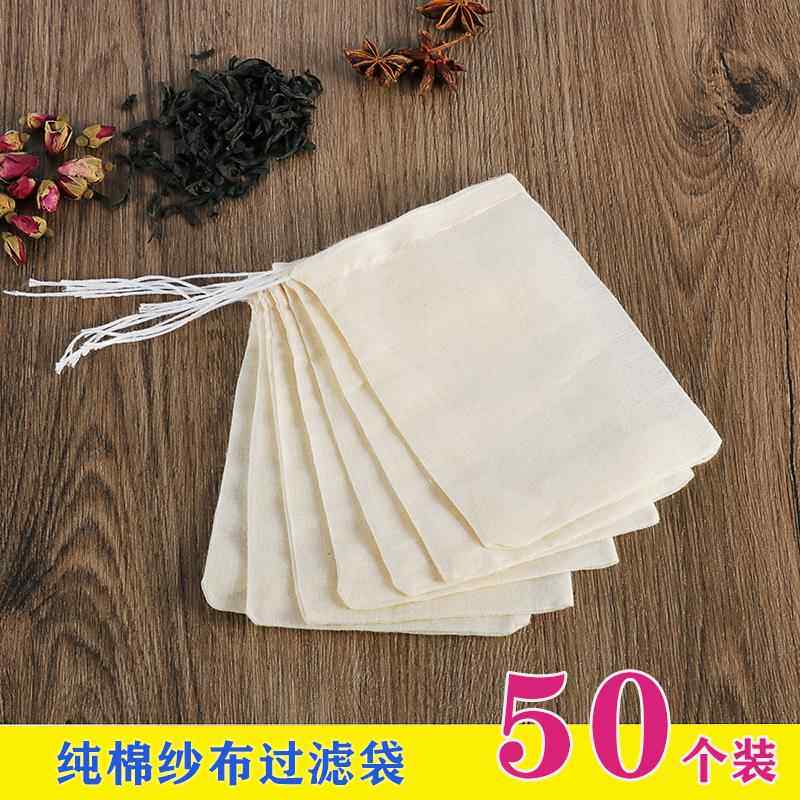 卤料包纱布袋食品用厨房中药包袋过滤袋调料包香料煲汤袋汤料炖肉