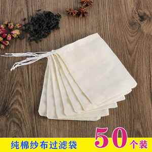 卤料包纱布袋食品用厨房中药包袋过滤袋调料包香料煲汤袋汤料炖肉