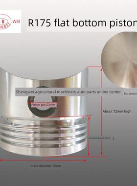 单缸水冷柴油机配件 缸筒活塞 常柴R175A 直喷R180缸套配件