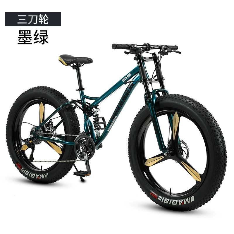 变速越野沙滩雪地自行车双减震软尾山地车成人4.0轮胎男女学生款