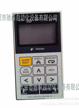 JUSP-OP0-1-E安川伺服驱动器操作面板全新原装现货议价