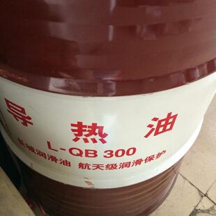 QB300 长城L QB280 导热油高温锅炉传热油模温机油200L QB310