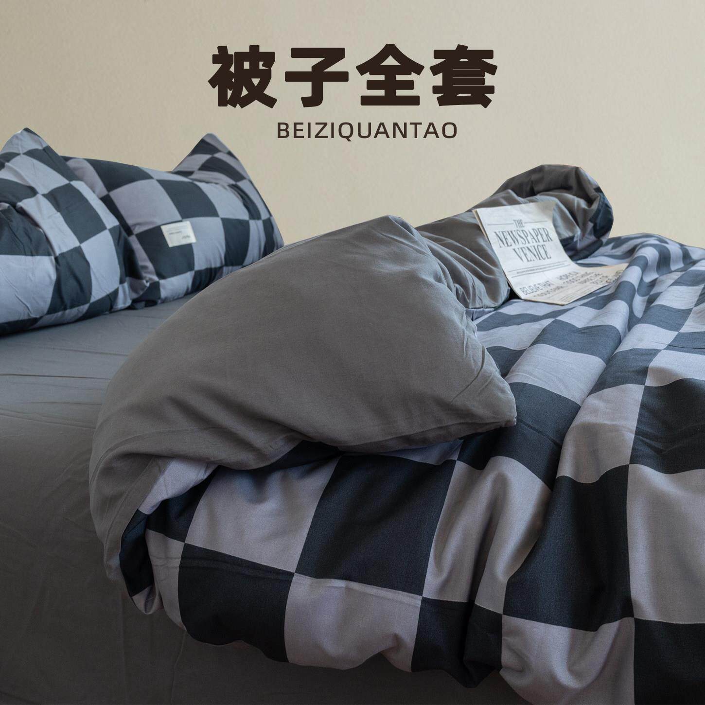 简约纯色被子全套一整套加厚六件套被芯枕芯套装单人学生宿舍被褥