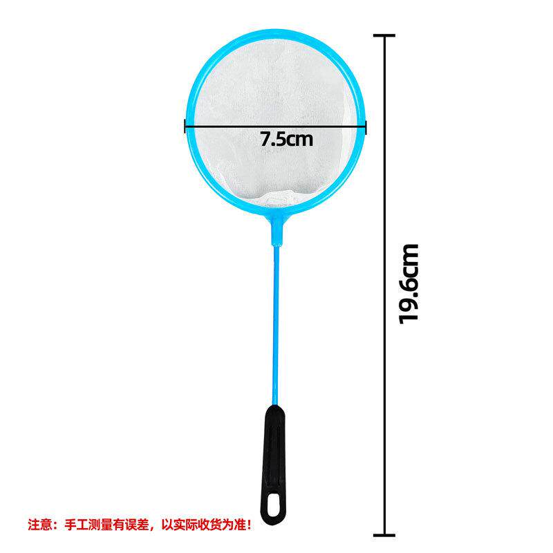 鱼缸捞粪网高密度纱网兜鱼苗丰年虾卵水蚤鱼龟粪便细眼网孔鱼捞网