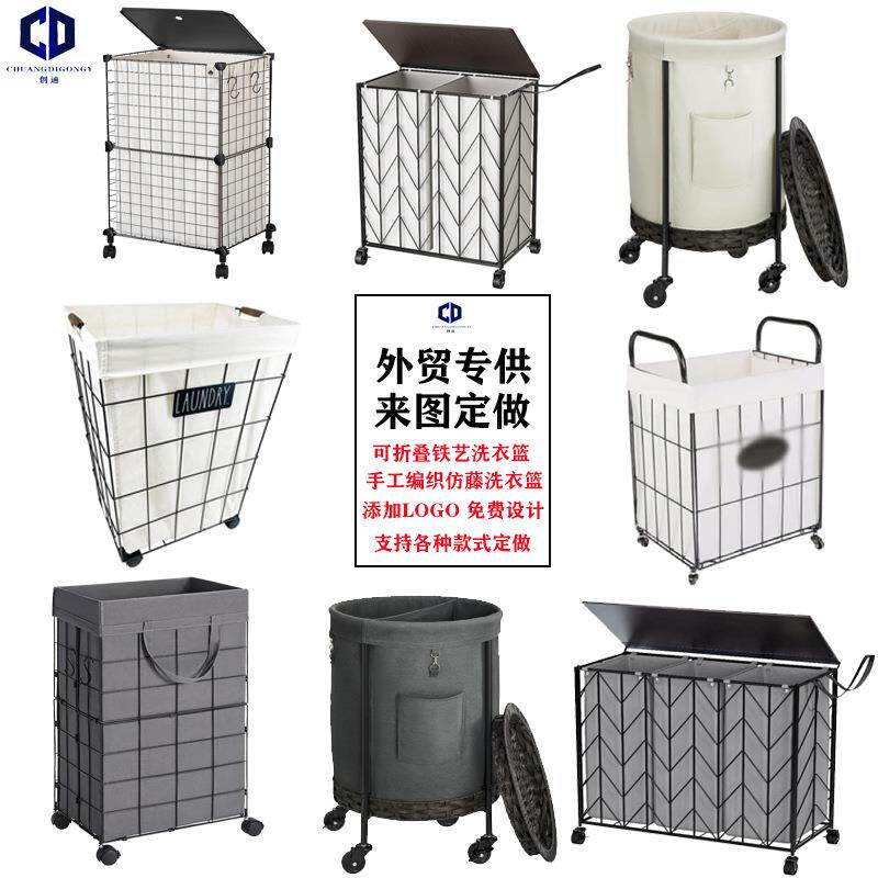 外贸加工带盖铁艺洗衣篮可折叠编织仿藤洗衣筐滚轮金属框架脏衣篮