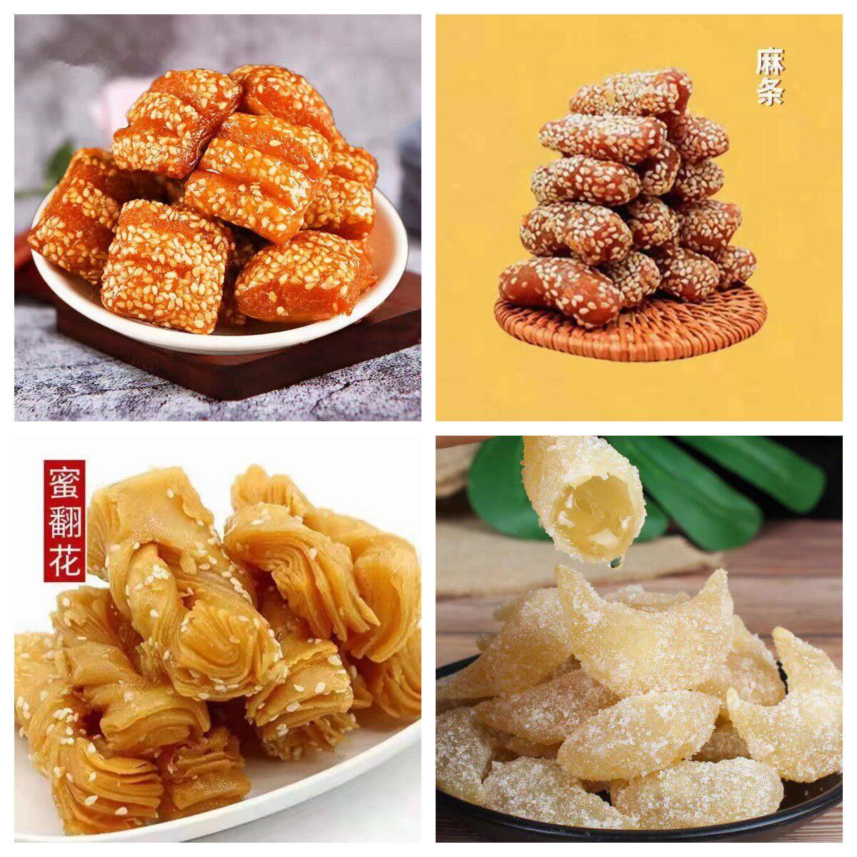 山东特产蜜三刀蜜食羊角蜜炒糖老式传统糕点甜食手工零食