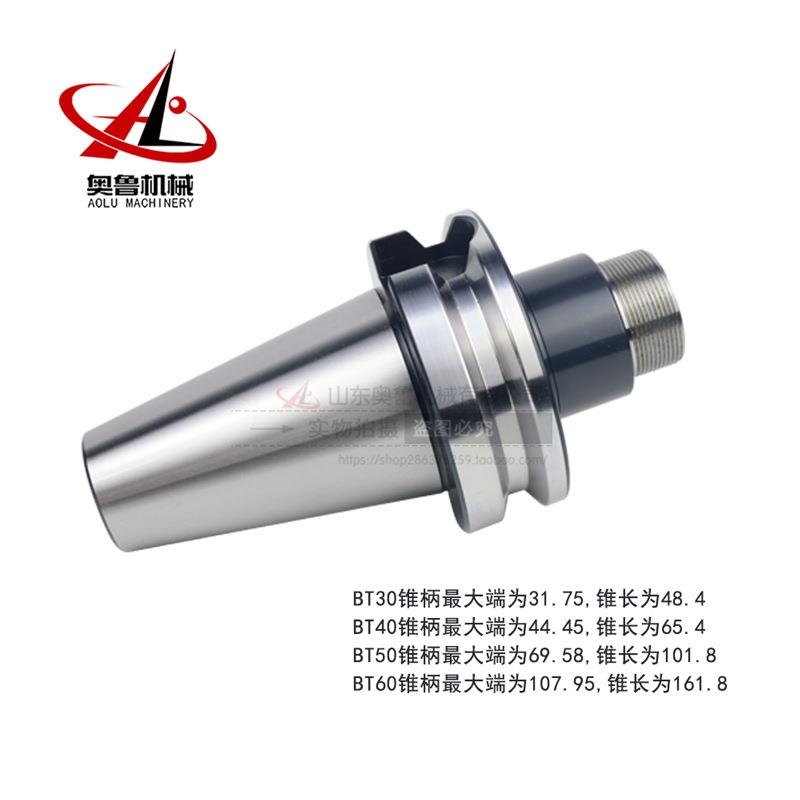 数控BT50-ER刀柄弹簧夹头ER16/ER20/ER25/ER2/ER40/ER50铣刀刀柄图片