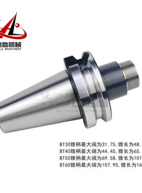 数控BT50-ER刀柄弹簧夹头ER16/ER20/ER25/ER2/ER40/ER50铣刀刀柄