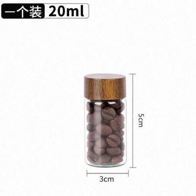 玻璃随身小金豆保存罐迷你玻璃密封罐带盖复古小瓶子透明咖啡液