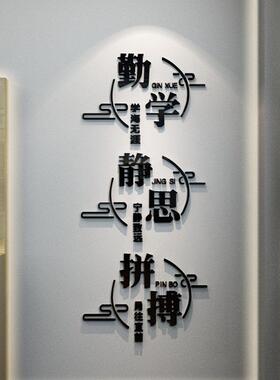 创意激励海报贴纸辅导班培训班文字励志贴画高中初中教室装饰墙贴