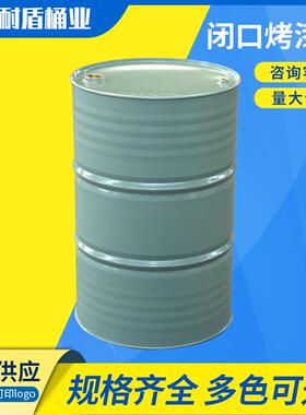 铁桶200l大铁桶镀锌桶200升化工桶油桶208升钢桶大号铁皮桶