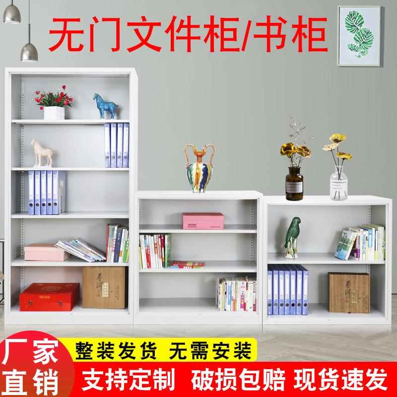 无门铁书柜展示柜ZH-006文件柜档案矮柜资柜柜不带门收纳储物柜皮