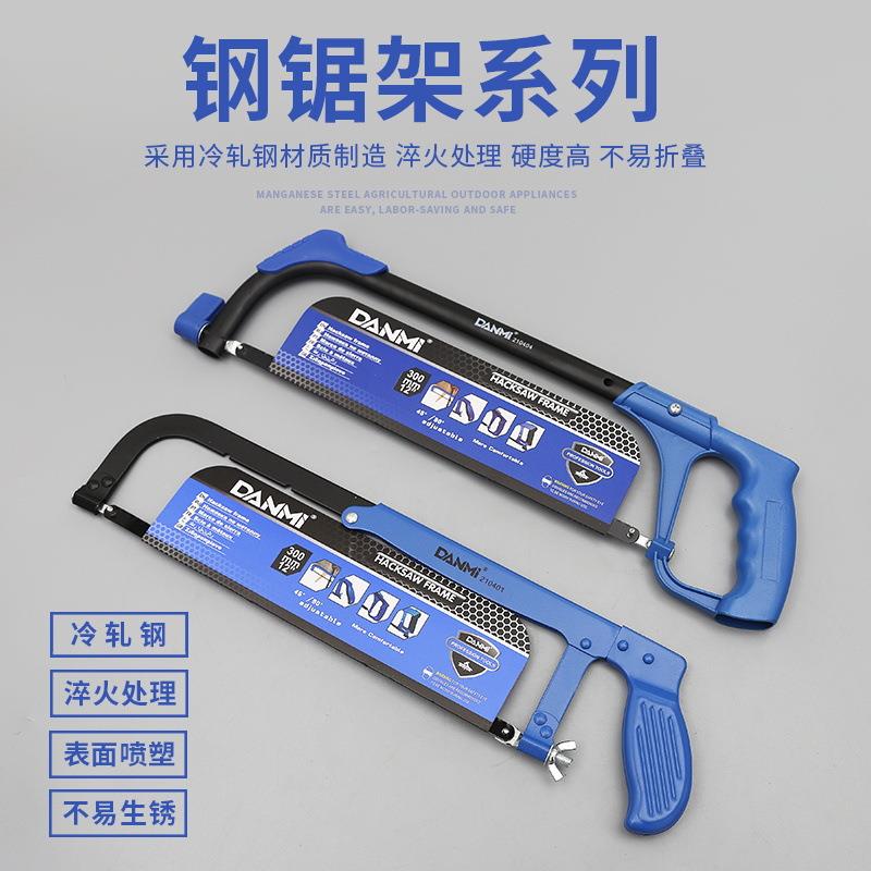 钢锯架锯弓手动锯手锯锯子钢锯弓家用金属切割小型手锯木工金属锯