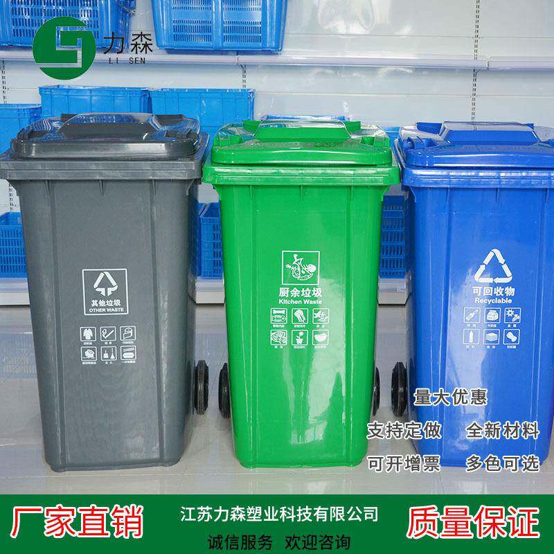 塑料环卫垃圾桶脚踏塑料垃圾桶塑料环卫垃圾桶厂家