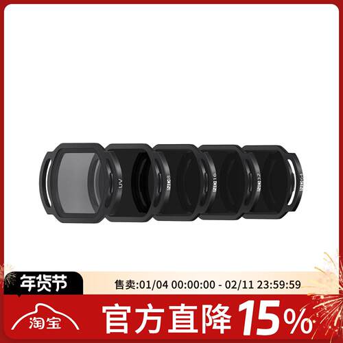 GEPRC格普 O4 Air Unit Pro 滤镜 FPV镜片 穿越机配件