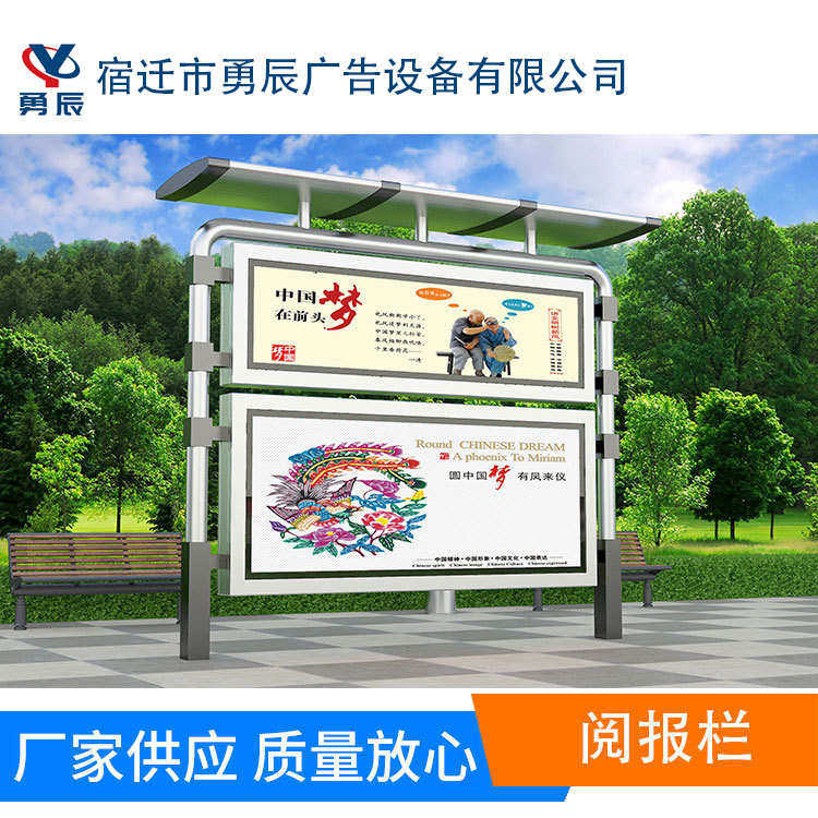 公告栏阅报栏滚动换画广告灯箱长方形不锈钢宣传栏