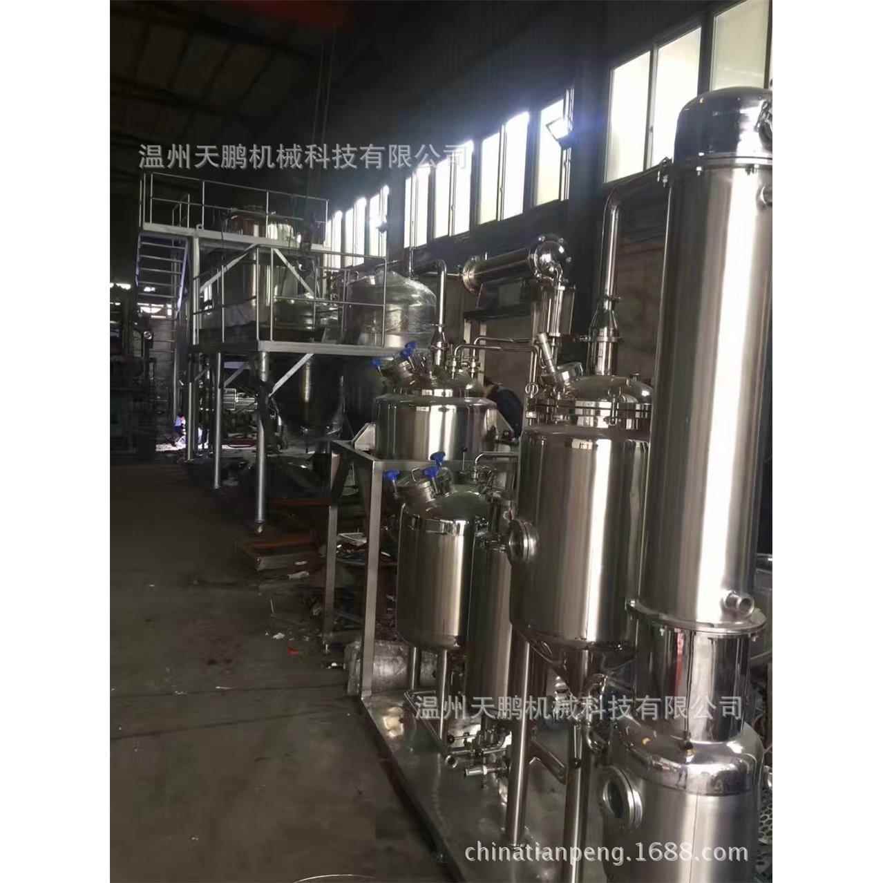 植物精油蒸馏提取设备多功能精油提取设备