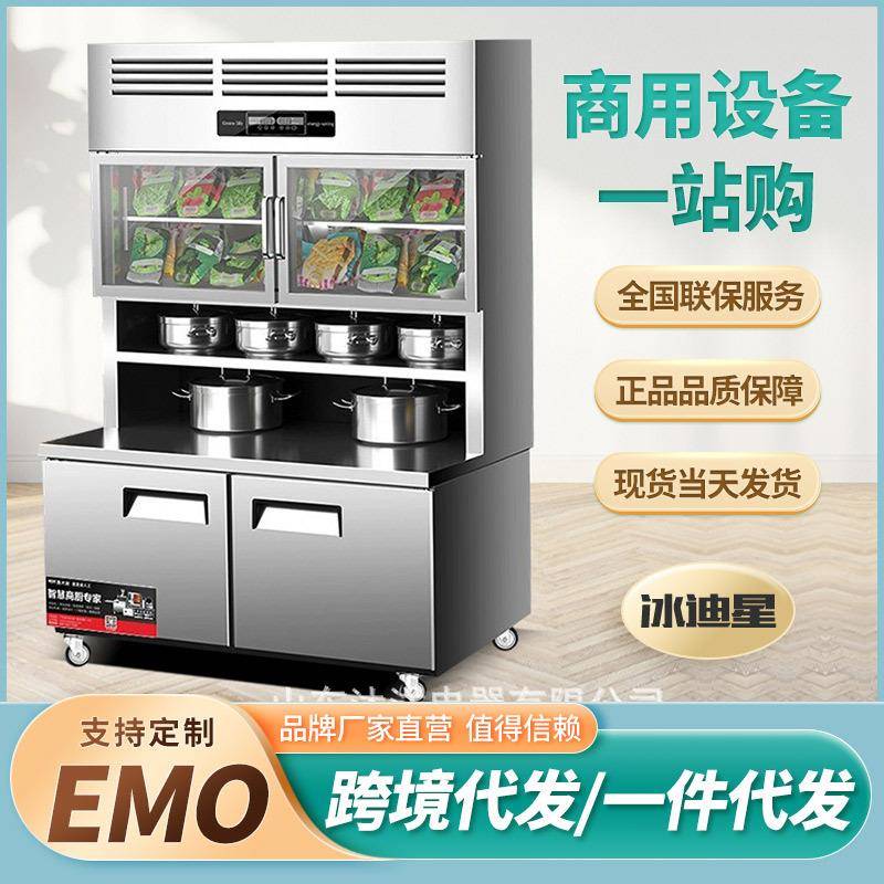 超居优选多功能子母柜厨房商用冷藏冷冻展示柜不锈钢工作台大冰柜