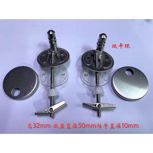 通用杜拉维特维宝乐家缓冲马桶盖轴心阻尼器慢落配件固定缓冲支架