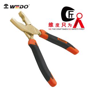 省力老虎钳 省力克丝钳 钢丝钳AL247B 防爆德式 WEDO维度厂家直供