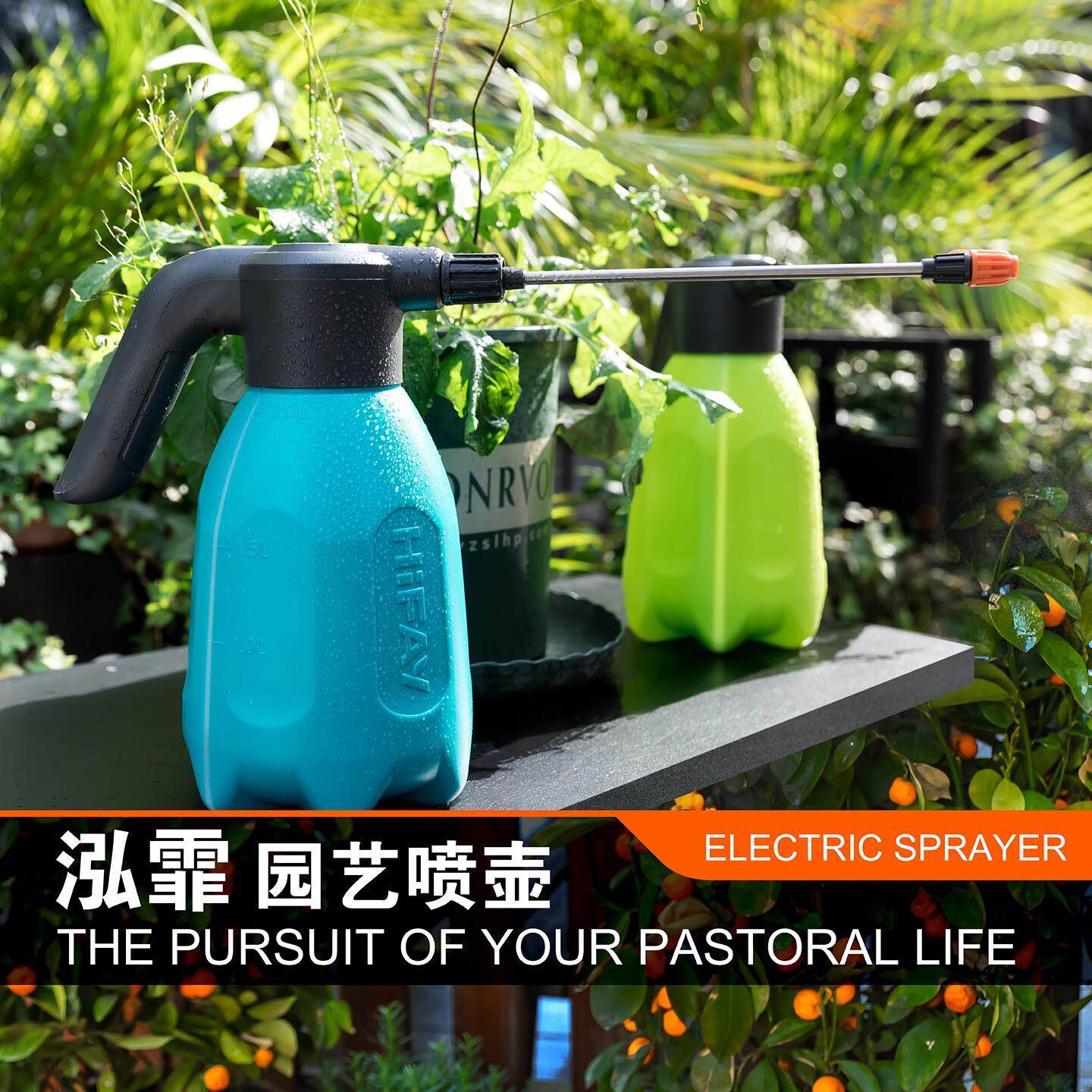 2L加长电动喷杆壶洒壶小型喷雾水器园艺浇充水2壶电式喷雾器