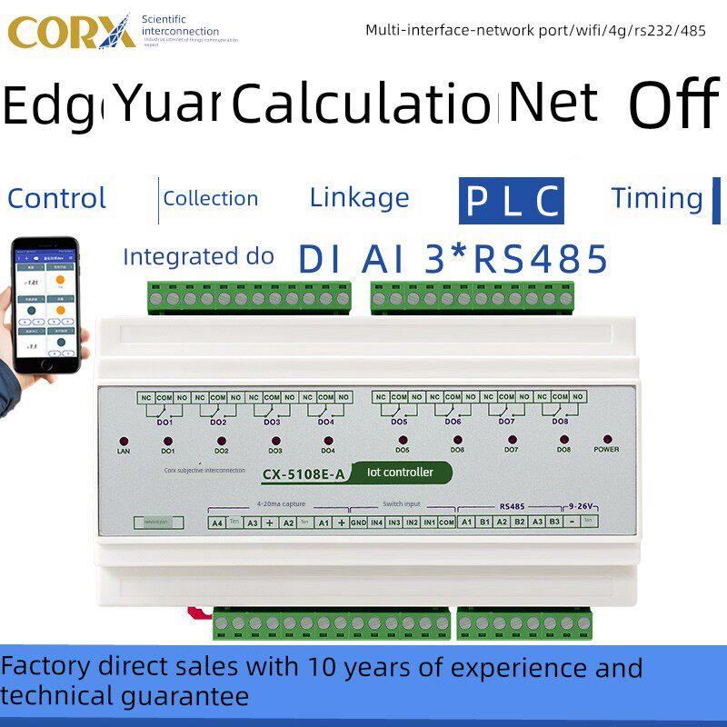 科星4G网口边缘计算网关MQTT远程PLC网络IO控制器Modbus RTU/DTU