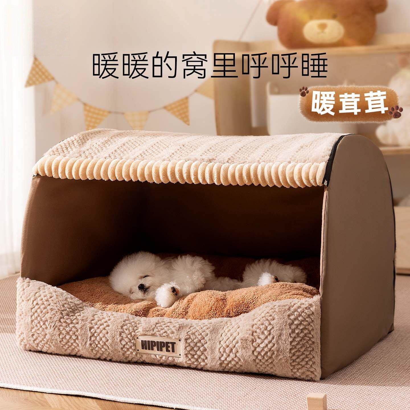 卓米客德国精品FZY狗窝冬季保暖屋封闭式猫窝中小型犬狗房子可拆