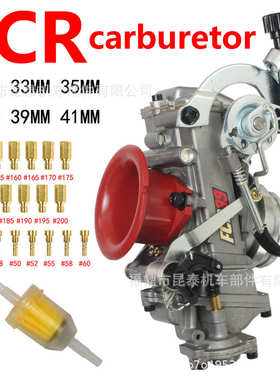 FCR 化油器 Carbureto28//31/33/35/37/39/41mm KTM CRF650 FS450