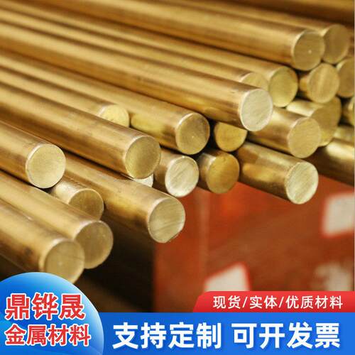 铅黄铜棒cuzn39pb3 HPb59-1 hpb59-3 H59 H62 C3604 铜板铜管