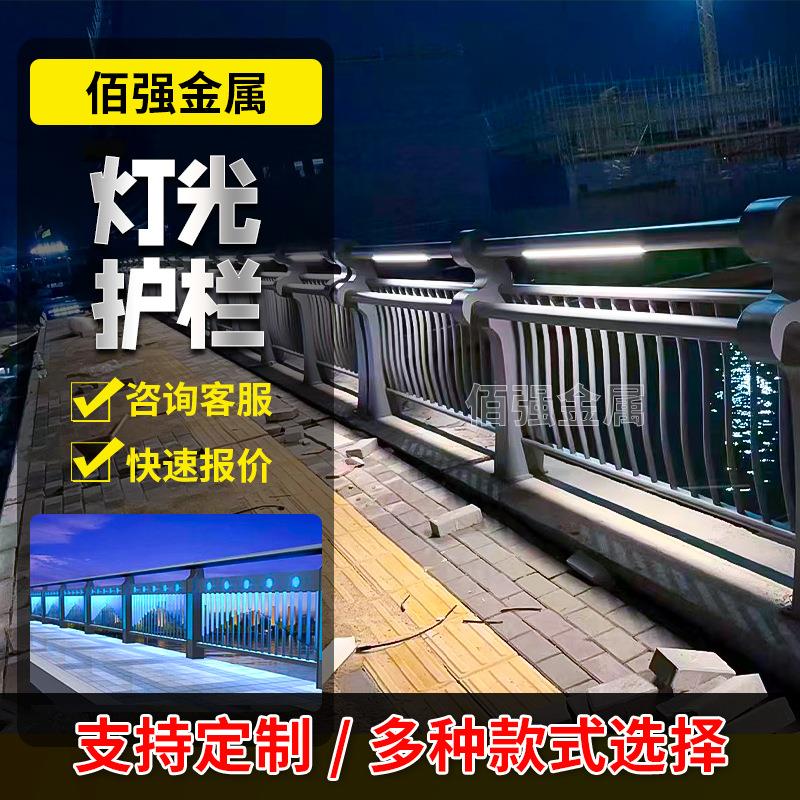河道灯光护栏景观桥梁工程用LED灯防护栏照明公园灯带景观护栏