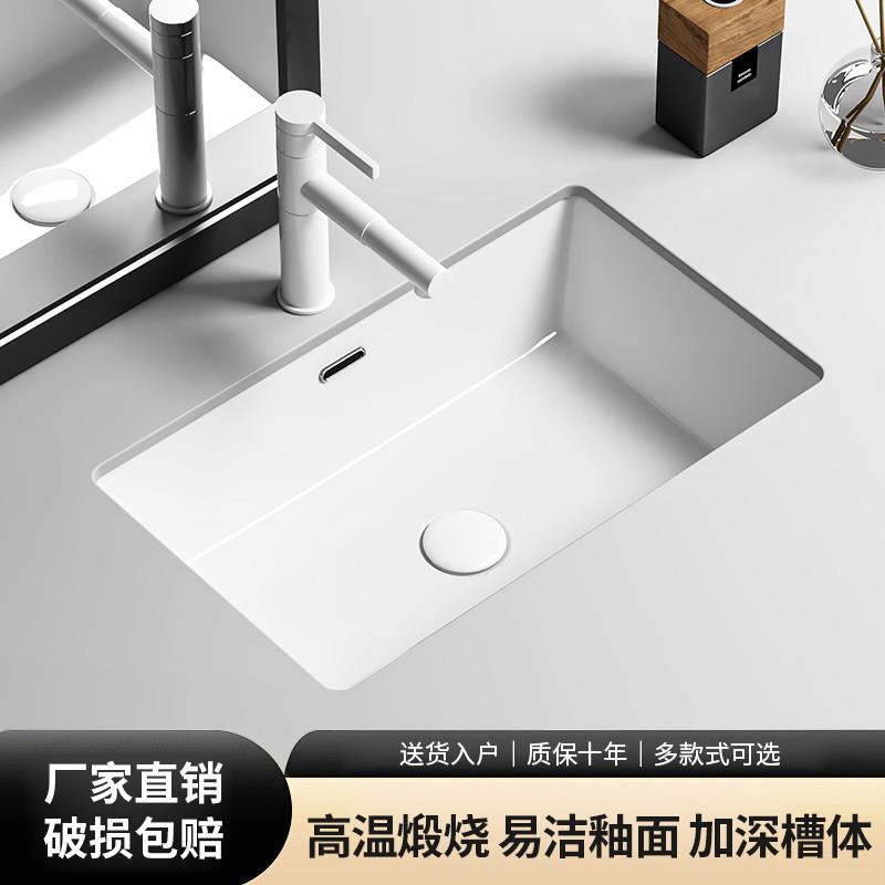 陶瓷台下盆嵌入式家用洗面盆洗手盆方形椭圆形卫浴台盆卫生间台盆