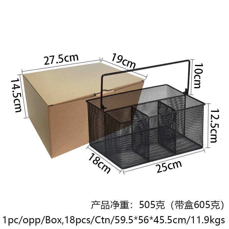 金属提篮收纳筐桌面收纳盒多分格篮厨房料瓶整理器铁线收纳篮批发,收纳整理,其他收纳篮,淘宝优惠券,粉丝福利购,淘宝优惠卷