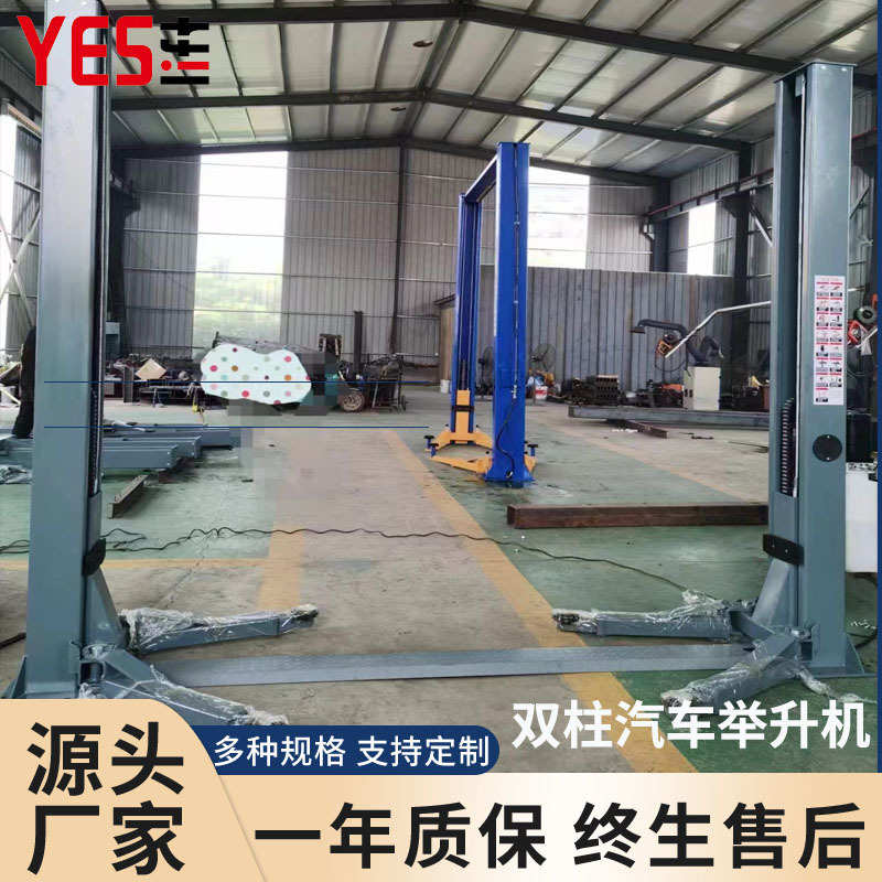 4升降机举升龙门双柱升机液压 汽车 机举吨设备维修保养汽车电动