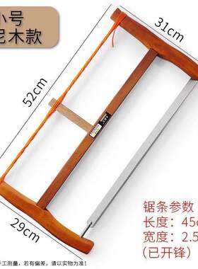 老式木工手锯猛钢锯片手拉锯装修开铆锯往复锯顺锯锯片家用木板厂