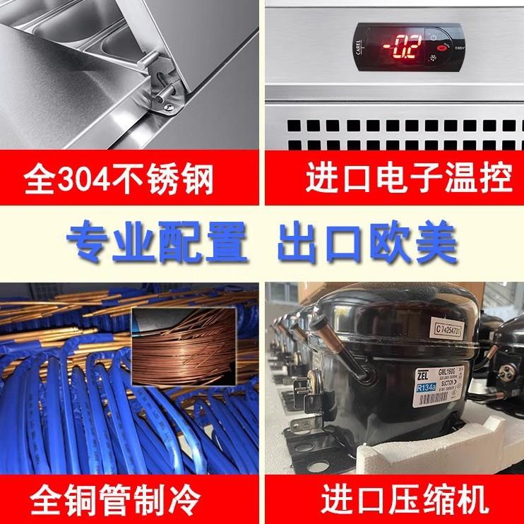 商披用保鲜850式冷藏展示柜沙台拉桌面萨操作台撒料台甜品点菜冷