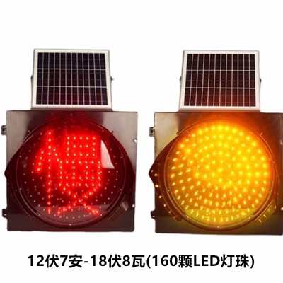 太阳能黄闪灯红慢灯学校路口指示灯路障可充电交通信号灯警示黄灯