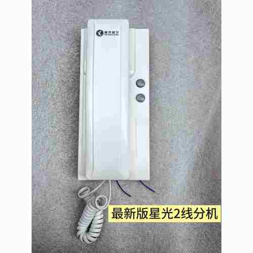 原装星光非可视对讲室内分机门铃语音通话 FM03A-9E通旧款2线电话