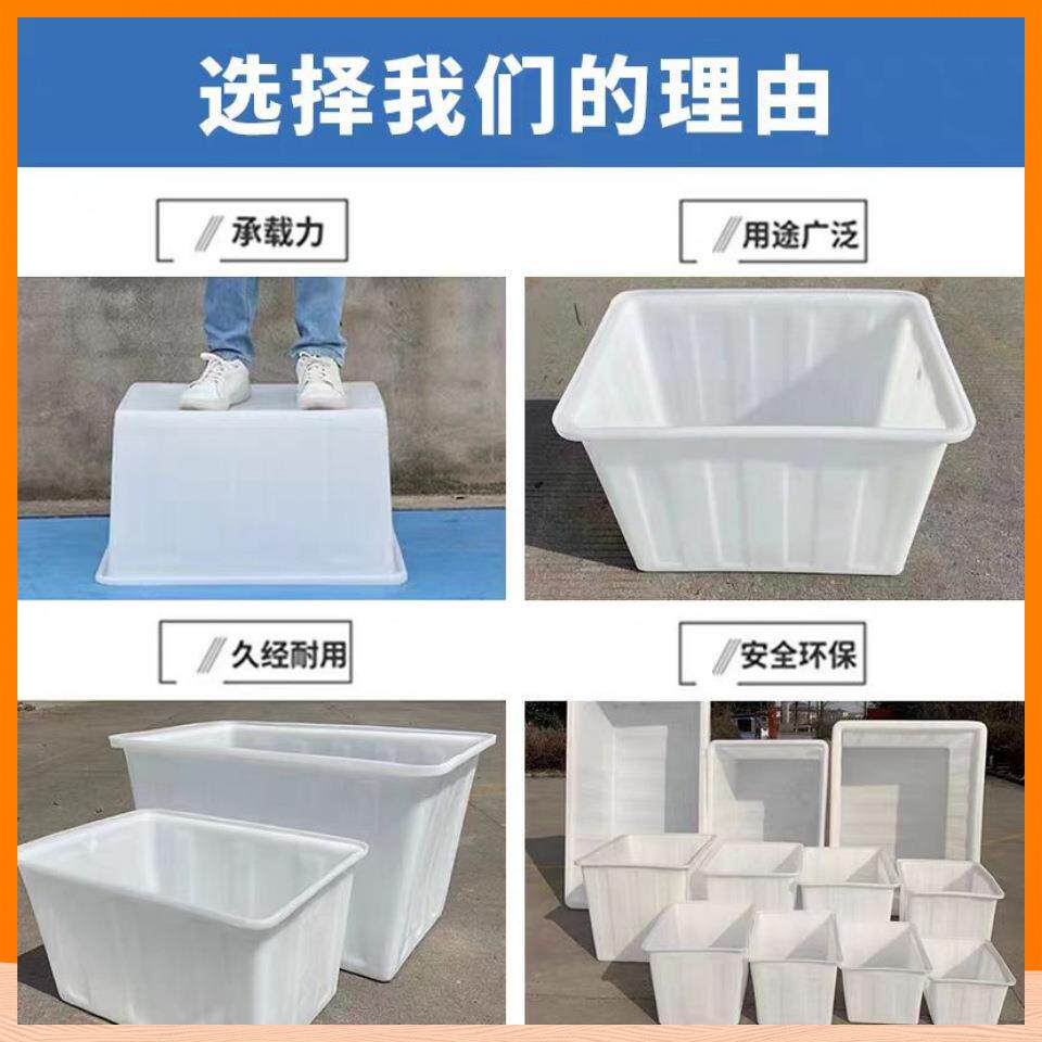 方形卖加厚牛筋水箱塑料箱水箱LC-004长水产养殖箱鱼养鱼牛筋盆大
