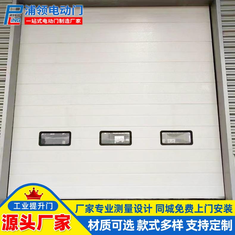 安装苏州工业滑升门冷库保温电动提升门无锡工厂车间自动门卷帘门
