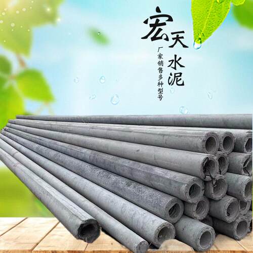 多种型号国网电力工程水泥电线杆 钢筋混凝土水泥电线杆