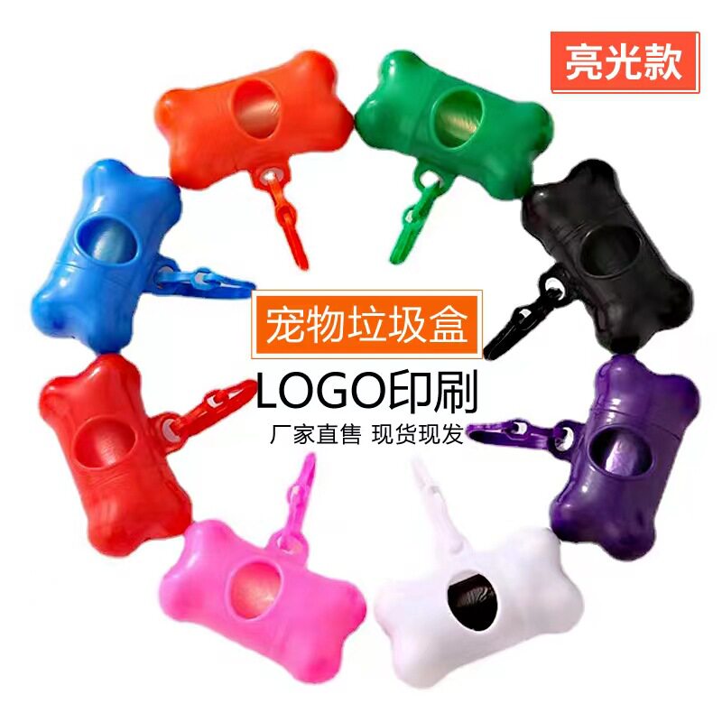 垃圾袋分配器亚马逊宠物拾便器