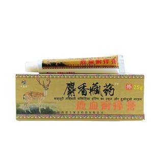 旗舰店官方正品 支 土家芳麝香藏药鹿血癣痒膏25g