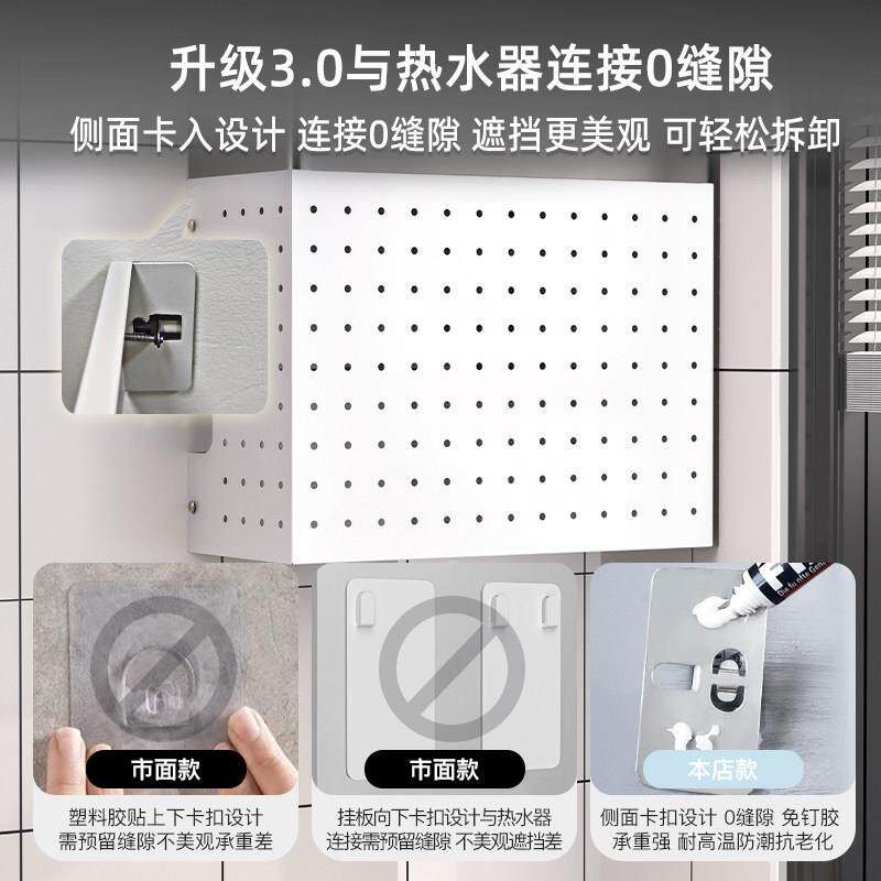 燃气热水器管道遮挡罩厨房壁挂下方遮丑锅炉灶置物架装饰洞洞挡板