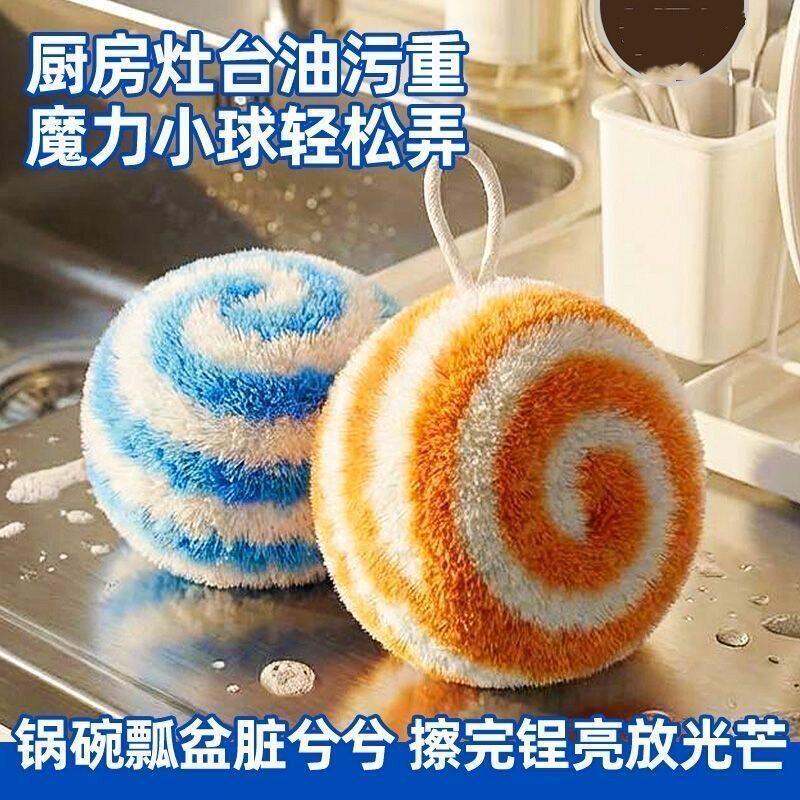 桌面魔力清洁球厨房卫生间浴室台面水池浴缸洗手盆水龙头清洁刷P