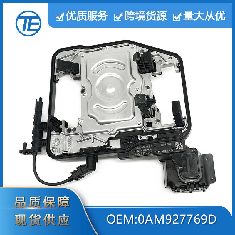 适用大众斯柯达DQ200 0AM927769D K 7速双离合波箱电脑板0AM