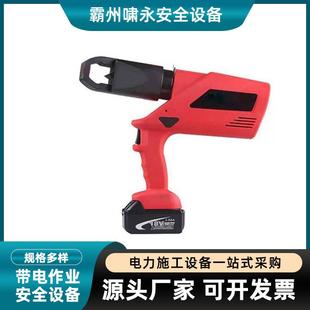 M24 ～36 mm破切器360度万向头电动螺母破拆机 M10 切除范围16